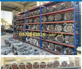 توضيب وتبديل جميع القيرات معا الضمان 7