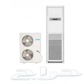 مكيفات دولابي مكيفات كاسيت دائري مكيفات سبليت مخفي 0