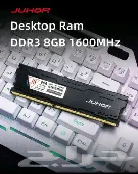 رامات ddr3 0