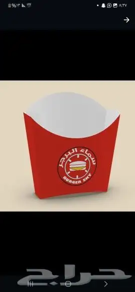 بوكسات واكياس ورقيه 3