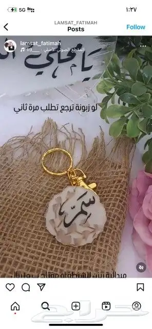 أعمال ريزن 2