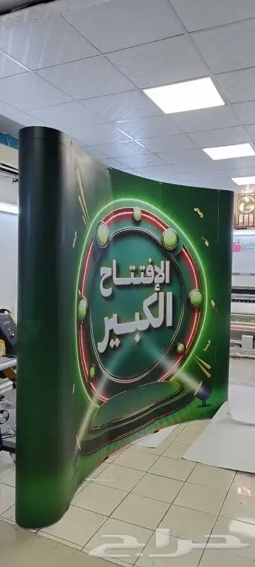 بوب اب ( مطبوعات دعاية واعلان ) 0