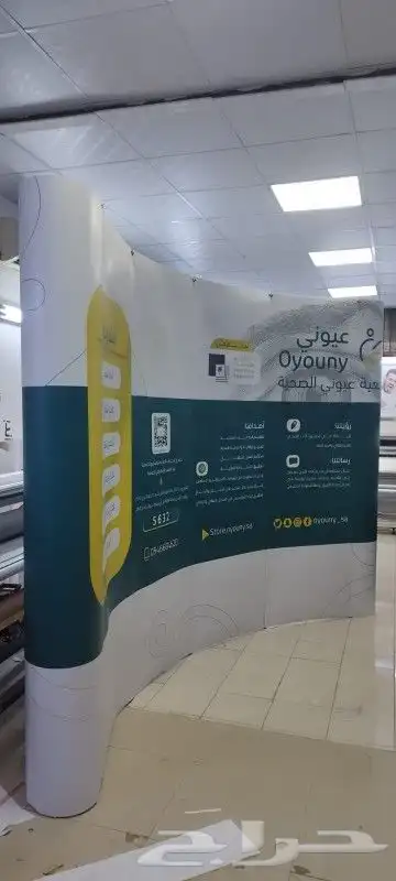 بوب اب ( مطبوعات دعاية واعلان ) 2