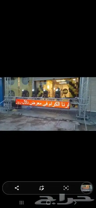 بالونات افتتاح راقصه اسعار مناسبه 3