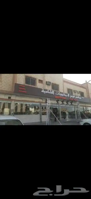 بالونات افتتاح راقصه اسعار مناسبه 4