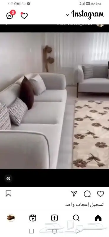 كنب ستاير مجالس عربيه تجهيز الفنادق والشقق المفروشه 3