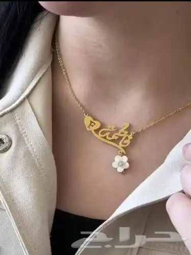متجر ام جمانه لجميع الهدايا سلاسل اساور خواتم مباخر 8