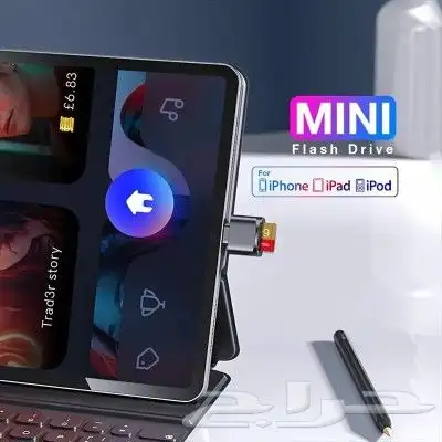 قارئ بطاقة ذاكرة SD للايفون 2