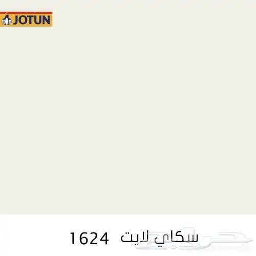 معلم دهان الرياض 4