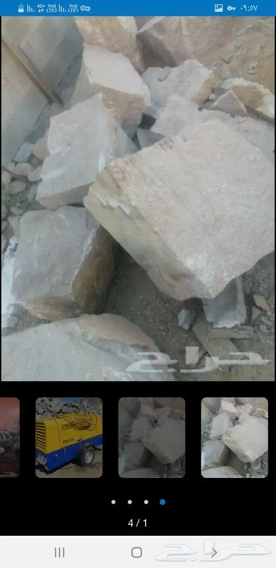 ايجار كمبروسر 4