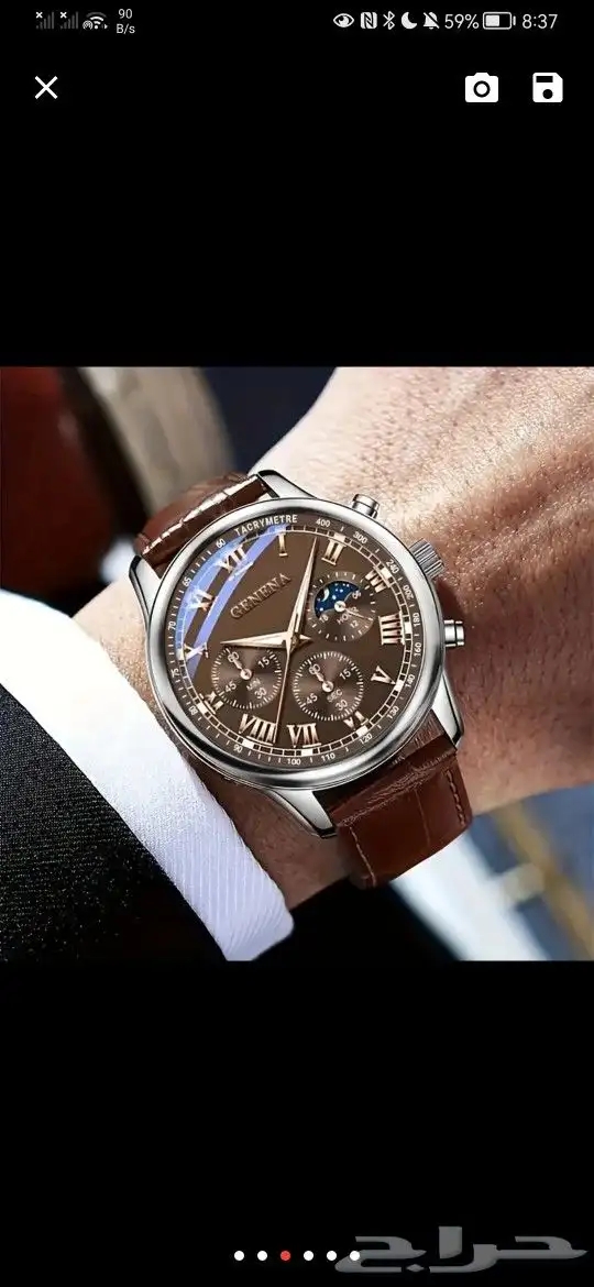 ساعة يد قمة في الفخامة 0