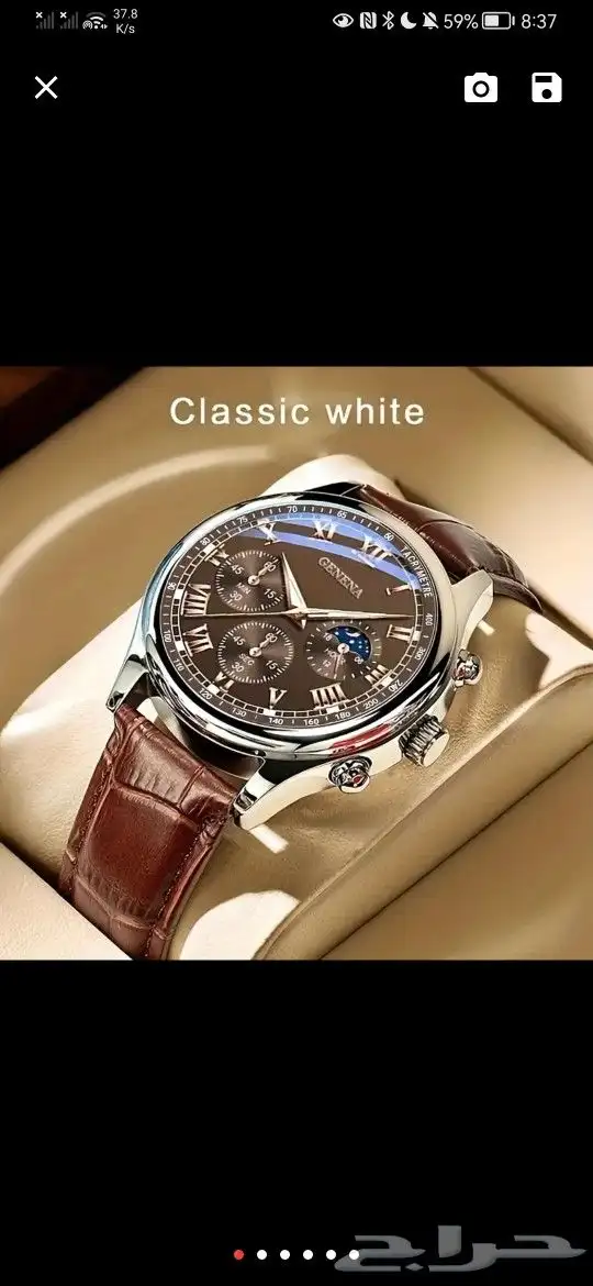 ساعة يد قمة في الفخامة 2