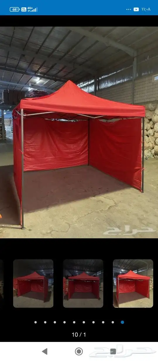 مضلات جازبو 2