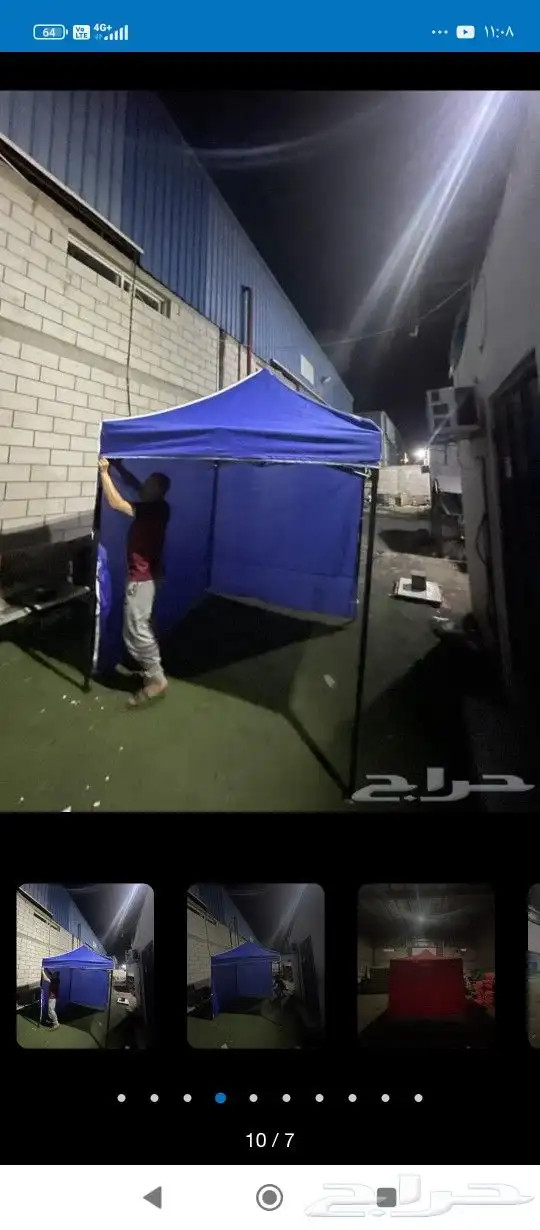 مضلات جازبو 1