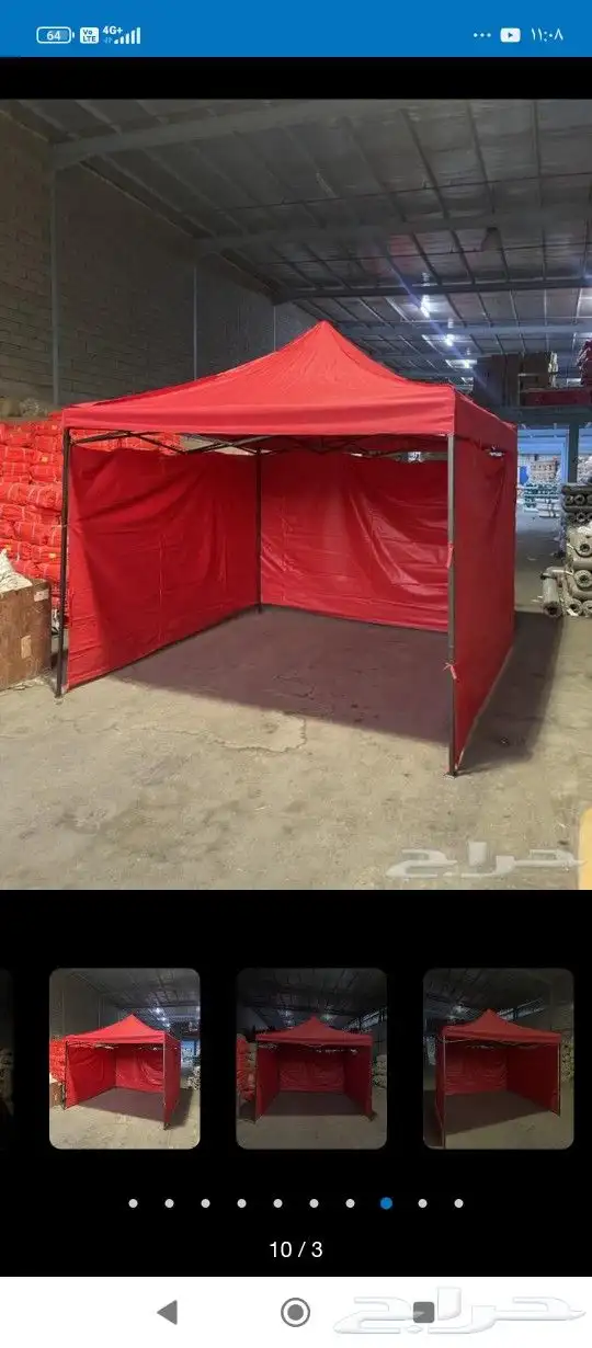 مضلات جازبو 0