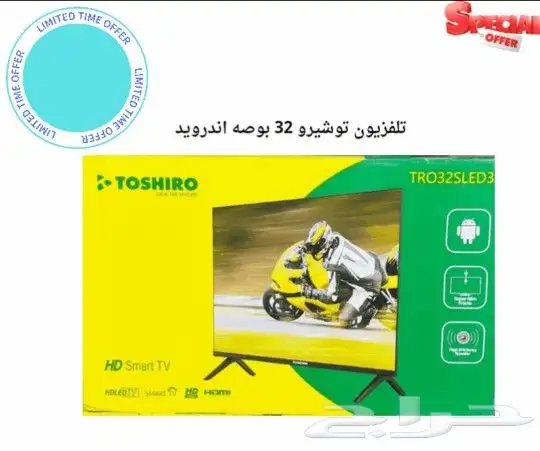 عروضنا في متجر اسوار العريش افتح الموقع وتصفح الآن 1