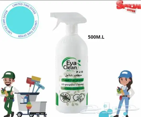 عروضنا في متجر اسوار العريش افتح الموقع وتصفح الآن 3