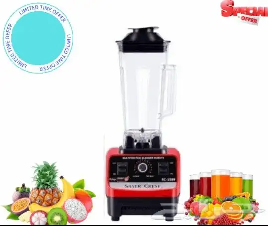 عروضنا في متجر اسوار العريش افتح الموقع وتصفح الآن 2