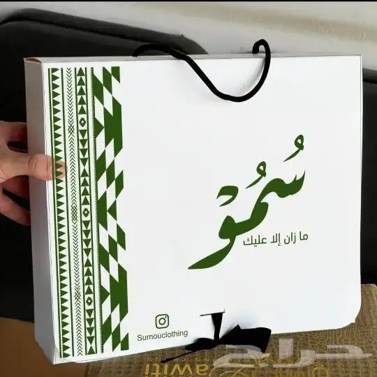 عروض بكج_عباية_ملون بوكسات_ملونة أكياس_ملونة_بكميات_قليلة 1