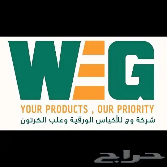مصنع بوكسات واكياس ورقيه 0