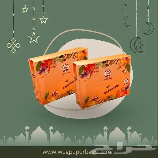 بوكسات كرتونيه وورقيه و اكياس ورقيه اسعارنا تنافسيه 5