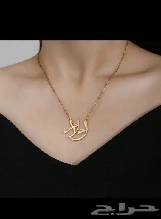 متجر ام جمانه لجميع الهدايا سلاسل اساور خواتم مباخر 5