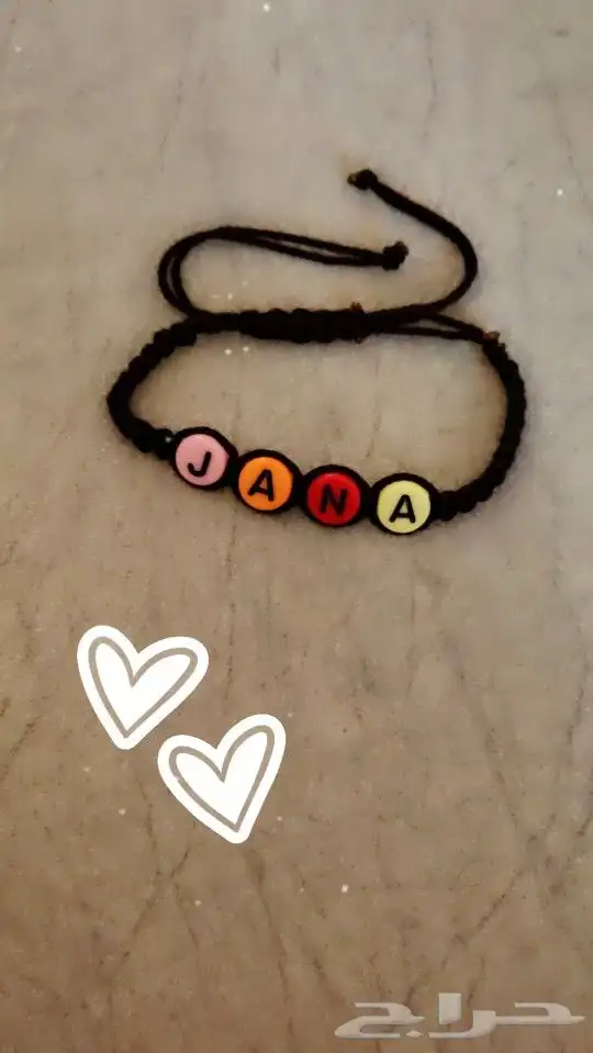 اساور بالاسماء 0