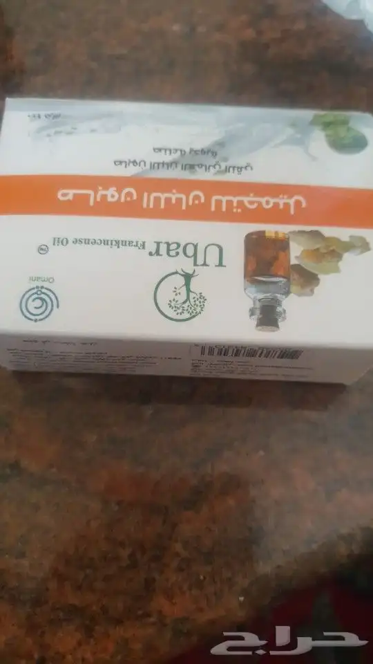 صابون اللبان الحوجرى صناعة يدوية 0