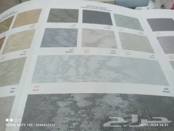 معلم دهان الرياض 2