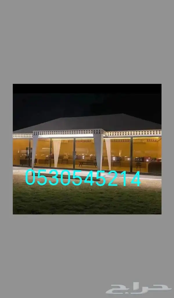 hafar al batin 1