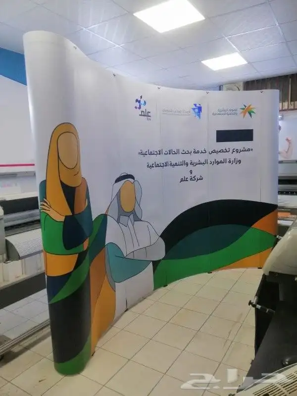 بوب اب ( مطبوعات دعاية واعلان ) 3