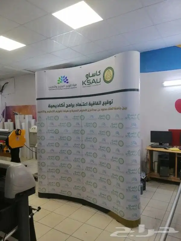 بوب اب ( مطبوعات دعاية واعلان ) 4