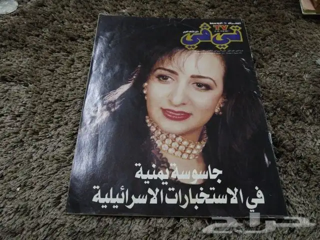 مجلة تي في العدد رقم 1 1