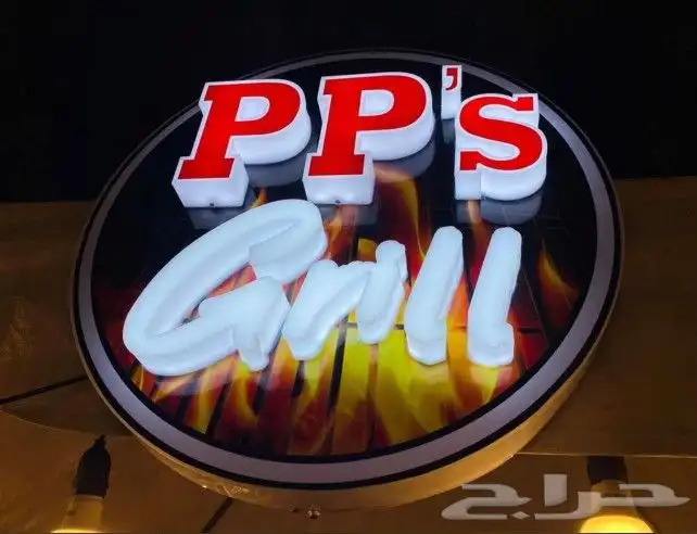 تركيب لوحات محلات لوحة محل اعلانية احرف بارزة مضيئة الرياض 8