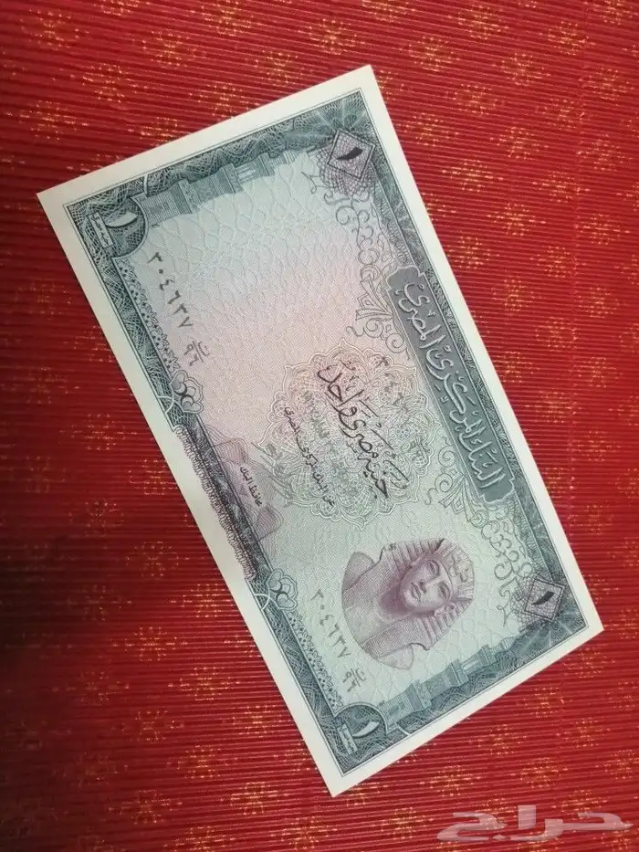 عملات ورقيه قديمه 4