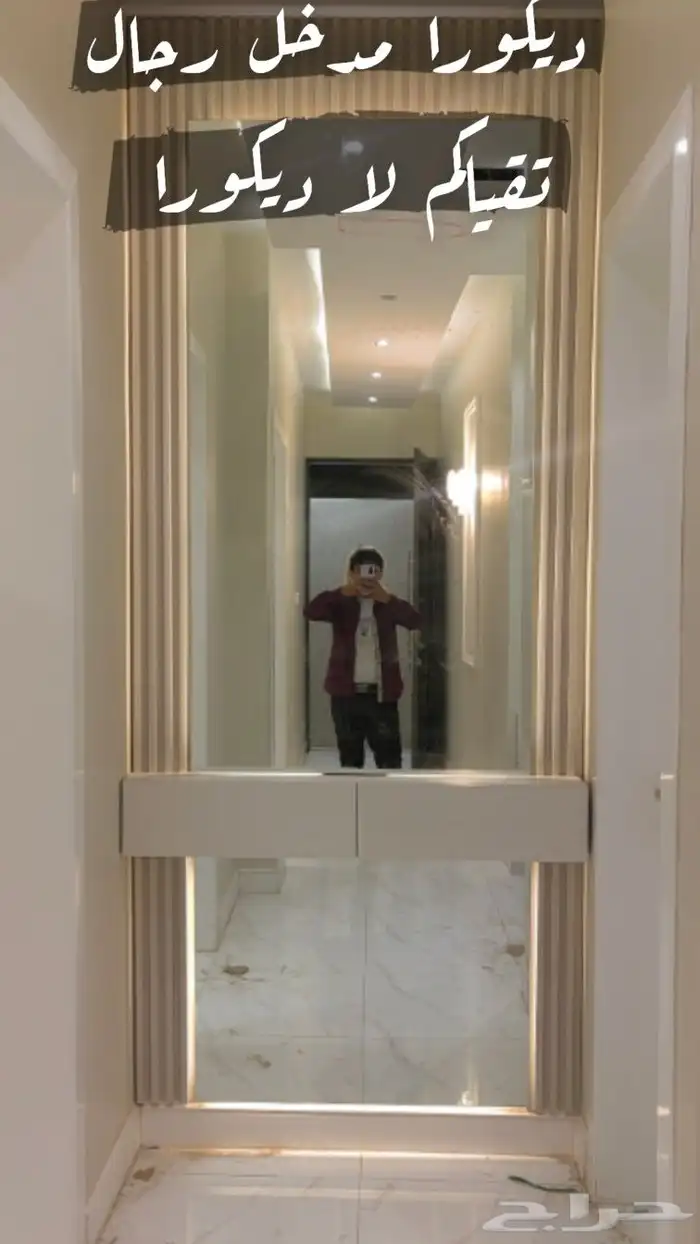 أحدث ديكورات ابها 1