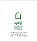 مأذون شرعي 0