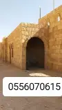 تنفيذ أعمال الحجر وبيوت الطين 0