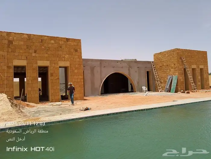 يوجد لدينا توريد وتركيب الحجر اطبيعي بنا مجلس 2