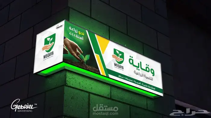 طباعة فواتير فاتورة سندات بنر سند قبض ختم اختام اكواب Print 14