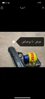 مسدسات خرز قويه 0
