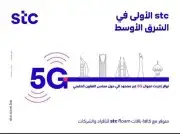 انترنت لامحدود 5g 7