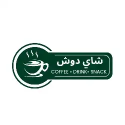 لوقو وبحوث واعلانات وسي في بالغتين 2