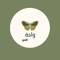 لوقو وبحوث واعلانات وسي في بالغتين 6