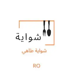 لوقو وبحوث واعلانات وسي في بالغتين 3