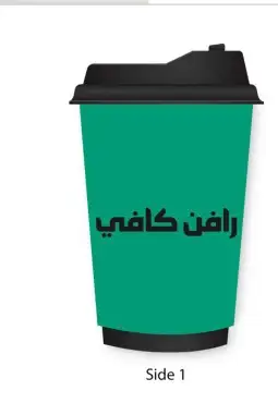 مطبعه مطابع للدعايه والاعلان بوكسات أكياس اختام استيكرات 4