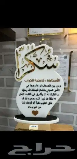 مطبعة الملحم 4