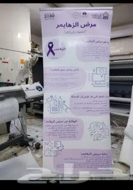 رول اب استاندات مطبعة أكواب خزف وورقية بوكسات مكعبات 2