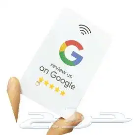 تقييمات خرائط جوجل 27