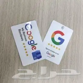 تقييمات خرائط جوجل 26